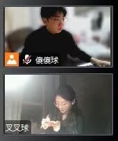 寒假线上一起自习