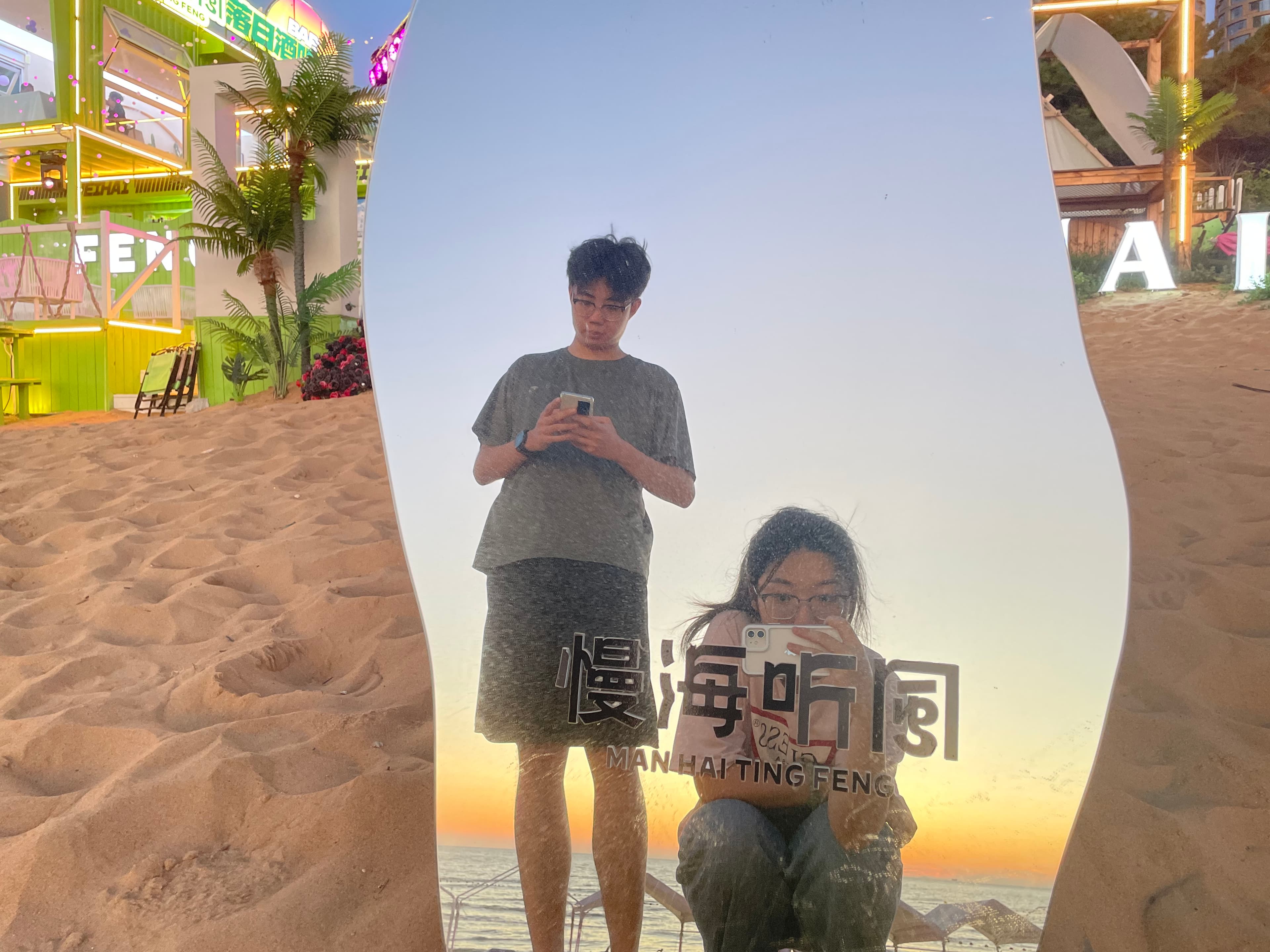 海边合照